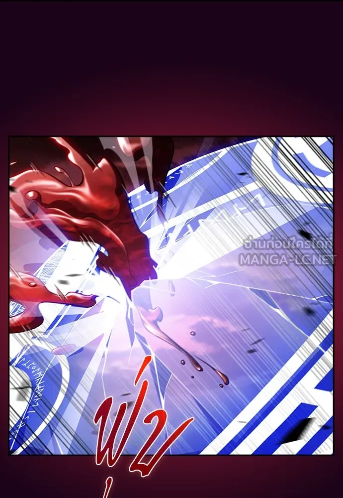 ครัวผู้กล้าท้าให้ชิม ตอนที่ 20 รูปที่ 81