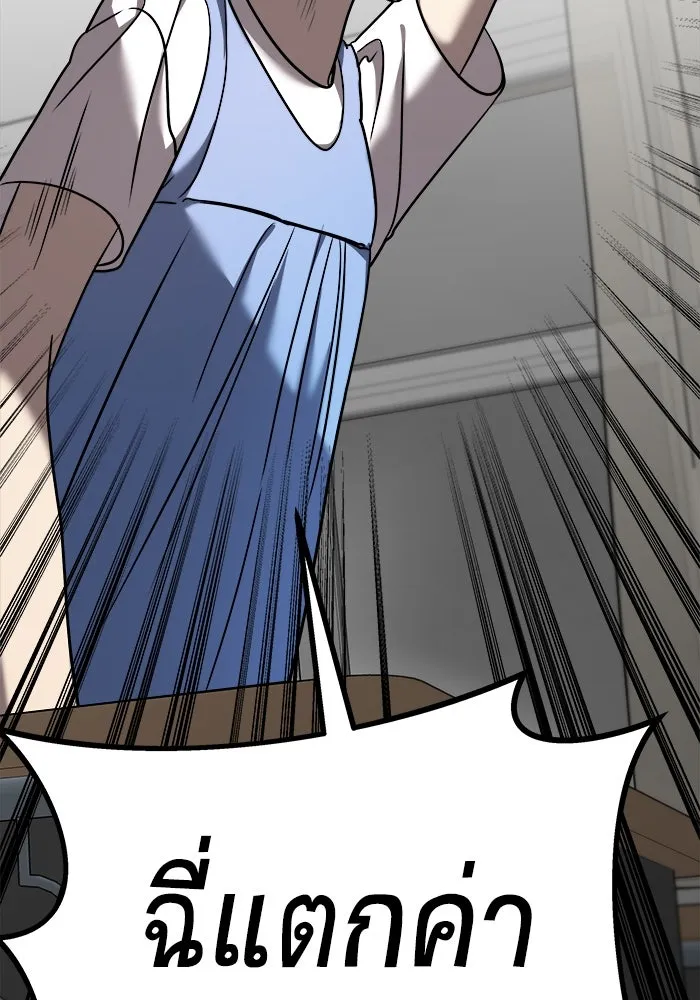 วายร้ายก็อยากมีรัก ตอนที่ 10 รูปที่ 58