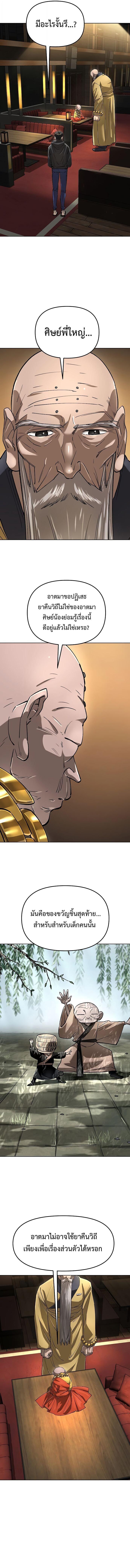 Manga-lc-com อ่านมังงะ อ่านการ์ตูน ออนไลน์ ฟรี Cosmic Heavenly Demon 3077 ตอนที่ 1 2 3 4 5 6 7 8 9 10 11 12 13 14 ฟรี ไม่มีโฆษณา Manga-lc - อ่าน มังงะ อ่าน การ์ตูน ออนไลน์ อ่านมังงะ ฟรี