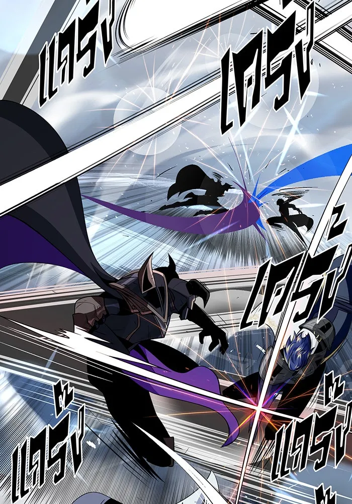 จอมเวทเกิดใหม่ในรอบ 66666 ปี ตอนที่ 143 รูปที่ 74