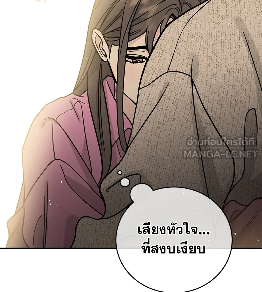 รักหลอกหยอกแฟนเก่า ตอนที่ 31 รูปที่ 114