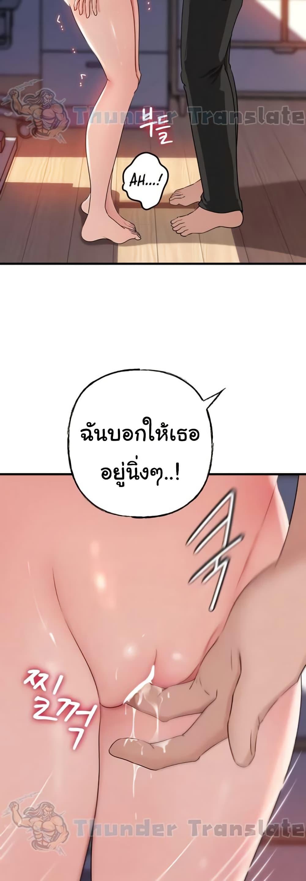 Doujin-Lc- อ่าน โดจิน มังฮวา เกาหลี ญี่ปุ่น จีน แปลไทย Not the Daughter ตอนที่ 1 2 3 4 5 6 7 8 9 10 11 12 13 14 ฟรี ไม่มีโฆษณา อ่าน โดจิน Manhwa เกาหลี ญี่ปุ่น จีน เรามีครบ คัดมาให้เน้นๆ โดจิน 18+ รับประกันความฟินโดย  Doujin Lc