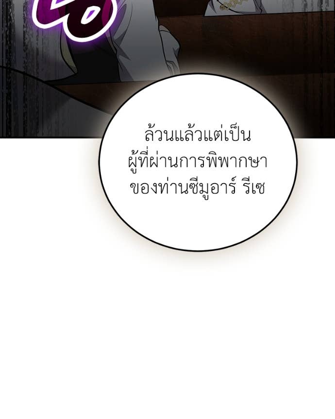 Doujin-Lc- อ่าน โดจิน มังฮวา เกาหลี ญี่ปุ่น จีน แปลไทย ฮีลเลอร์กำมะลอ ตอนที่ 1 2 3 4 5 6 7 8 9 10 11 12 13 14 ฟรี ไม่มีโฆษณา อ่าน โดจิน Manhwa เกาหลี ญี่ปุ่น จีน เรามีครบ คัดมาให้เน้นๆ โดจิน 18+ รับประกันความฟินโดย Doujin Lc