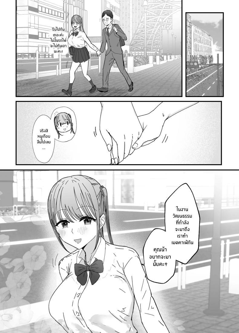 Doujin-Lc- อ่าน โดจิน มังฮวา เกาหลี ญี่ปุ่น จีน แปลไทย หลานสาวเเสนน่ารัก [Baketsu Purin] Doukyo Shiteru Bakunyuu Meikko JK wa Amayaka Sex de Shachiku Ryman o Mei Ippai Iyashite Kureru ตอนที่ 1 2 3 4 5 6 7 8 9 10 11 12 13 14 ฟรี ไม่มีโฆษณา อ่าน โดจิน Manhwa เกาหลี ญี่ปุ่น จีน เรามีครบ คัดมาให้เน้นๆ โดจิน 18+ รับประกันความฟินโดย  Doujin Lc