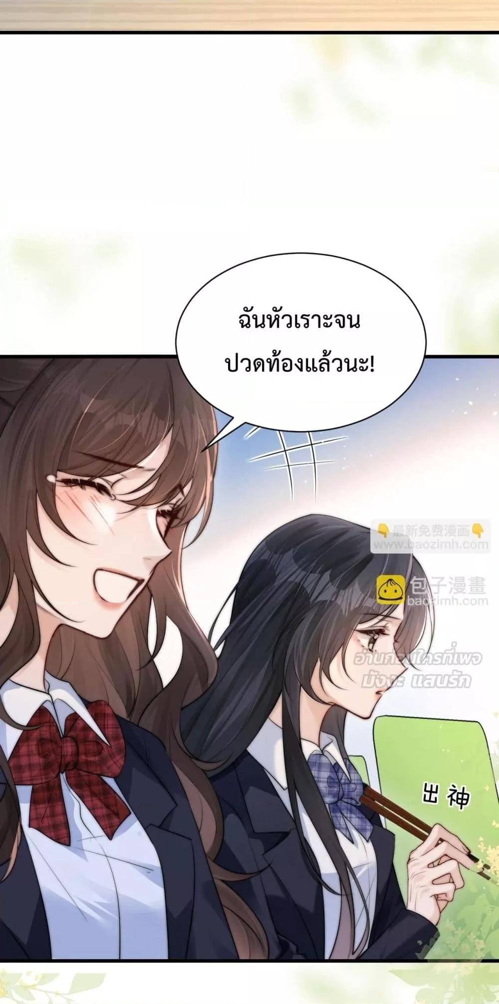 Manga-lc-com อ่านมังงะ อ่านการ์ตูน ออนไลน์ ฟรี CanYouHearMe ตอนที่ 1 2 3 4 5 6 7 8 9 10 11 12 13 14 ฟรี ไม่มีโฆษณา Manga-lc - อ่าน มังงะ อ่าน การ์ตูน ออนไลน์ อ่านมังงะ ฟรี