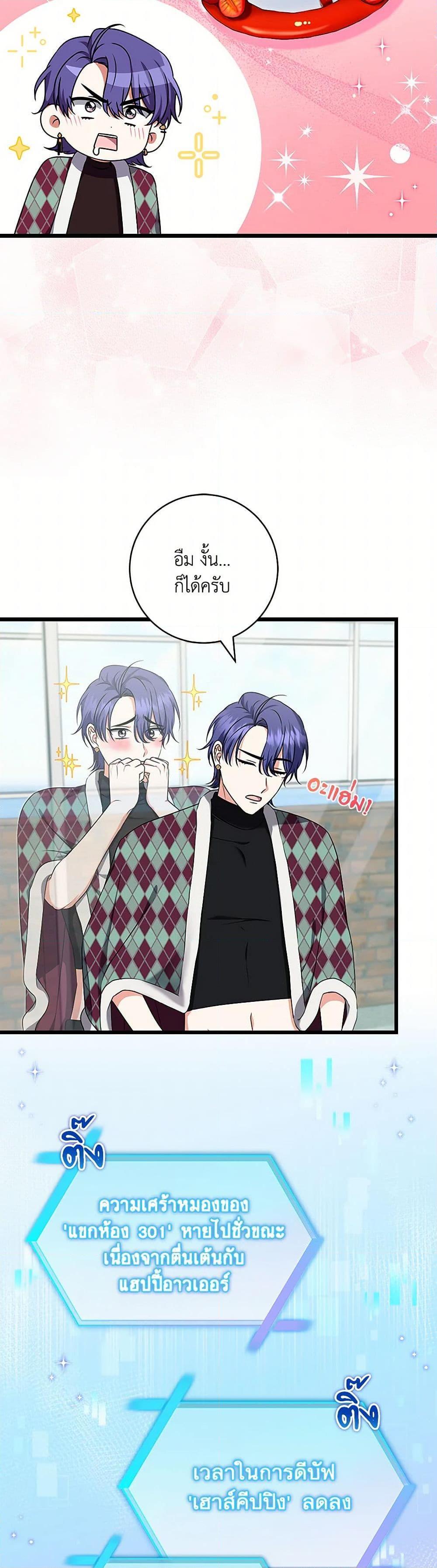 Manga-lc-com อ่านมังงะ อ่านการ์ตูน ออนไลน์ ฟรี Welcome to Dungeon Hotel ตอนที่ 1 2 3 4 5 6 7 8 9 10 11 12 13 14 ฟรี ไม่มีโฆษณา Manga-lc - อ่าน มังงะ อ่าน การ์ตูน ออนไลน์ อ่านมังงะ ฟรี