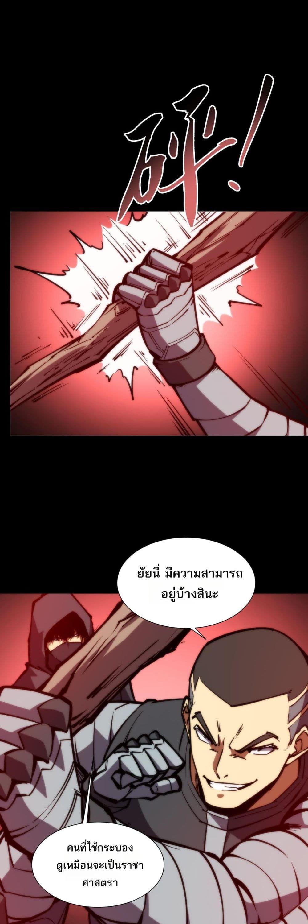 Manga-lc-com อ่านมังงะ อ่านการ์ตูน ออนไลน์ ฟรี The End of the World The Emperor Banner Invites All Female ตอนที่ 1 2 3 4 5 6 7 8 9 10 11 12 13 14 ฟรี ไม่มีโฆษณา Manga-lc - อ่าน มังงะ อ่าน การ์ตูน ออนไลน์ อ่านมังงะ ฟรี