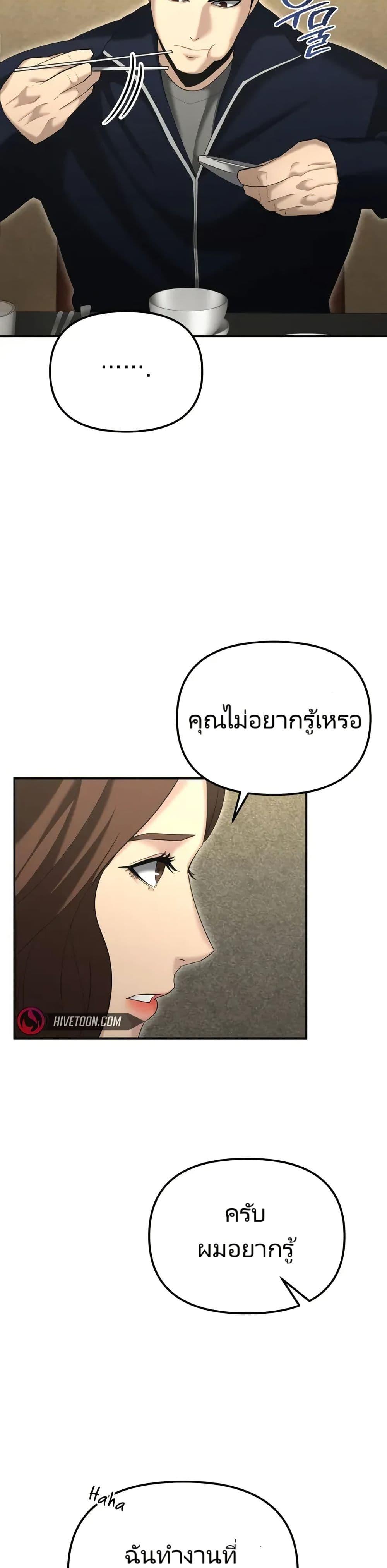 Manga-lc-com อ่านมังงะ อ่านการ์ตูน ออนไลน์ ฟรี The Cop Is Too Strong ตอนที่ 1 2 3 4 5 6 7 8 9 10 11 12 13 14 ฟรี ไม่มีโฆษณา Manga-lc - อ่าน มังงะ อ่าน การ์ตูน ออนไลน์ อ่านมังงะ ฟรี