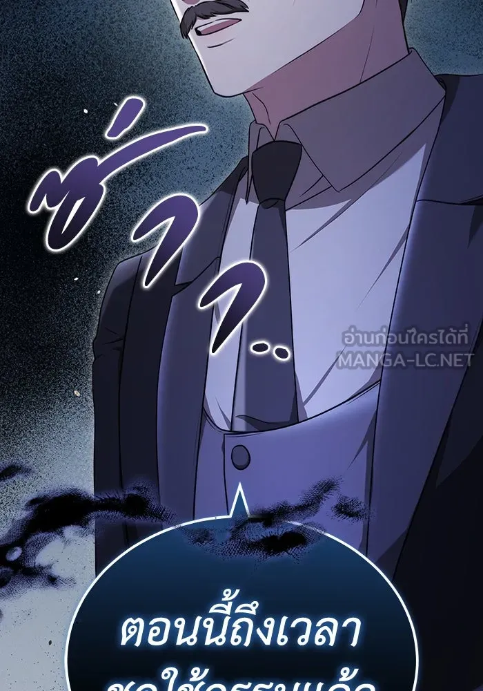 ละลายรักให้ล้นใจ ตอนที่ 62 รูปที่ 36