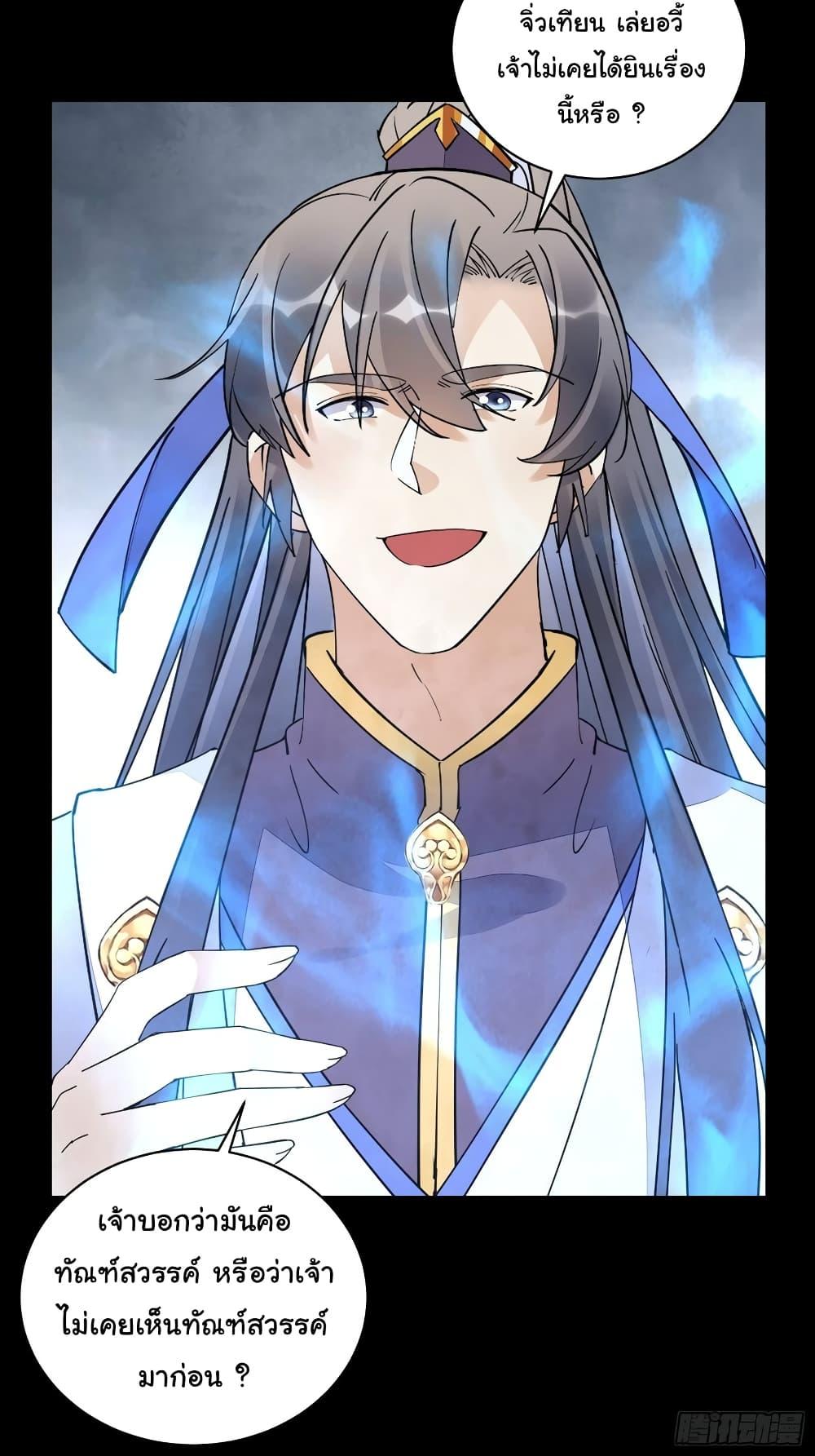 Manga-lc-com อ่านมังงะ อ่านการ์ตูน ออนไลน์ ฟรี Cultivating Immortality Requires a Rich Woman ตอนที่ 1 2 3 4 5 6 7 8 9 10 11 12 13 14 ฟรี ไม่มีโฆษณา Manga-lc - อ่าน มังงะ อ่าน การ์ตูน ออนไลน์ อ่านมังงะ ฟรี