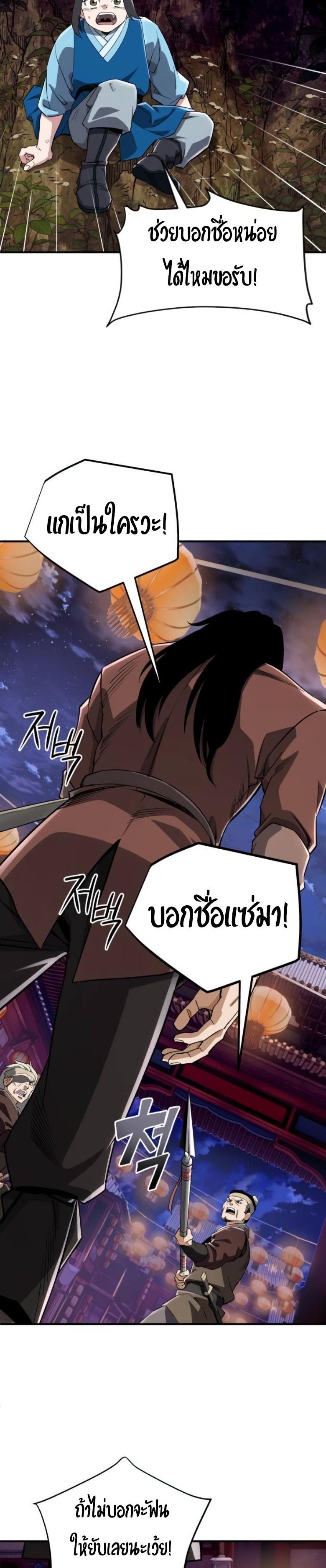 Manga-lc-com อ่านมังงะ อ่านการ์ตูน ออนไลน์ ฟรี Error establishing a Redis connection ตอนที่ 1 2 3 4 5 6 7 8 9 10 11 12 13 14 ฟรี ไม่มีโฆษณา Manga-lc - อ่าน มังงะ อ่าน การ์ตูน ออนไลน์ อ่านมังงะ ฟรี