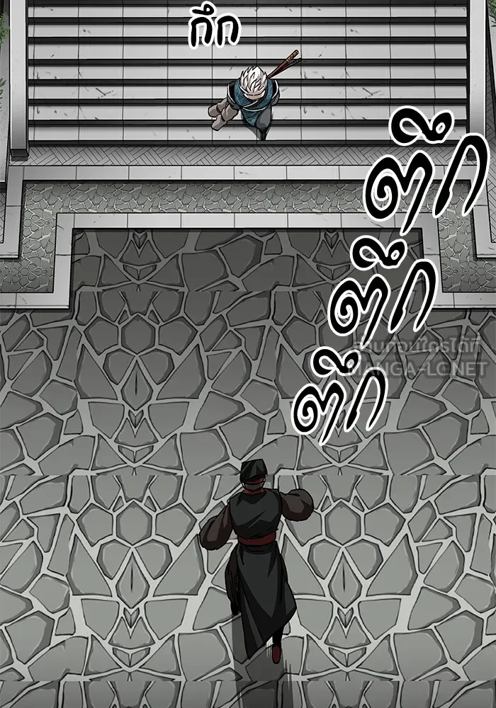 คุณปู่จอมยุทธกับหลานสาวสุดแกร่ง ตอนที่ 72 รูปที่ 36