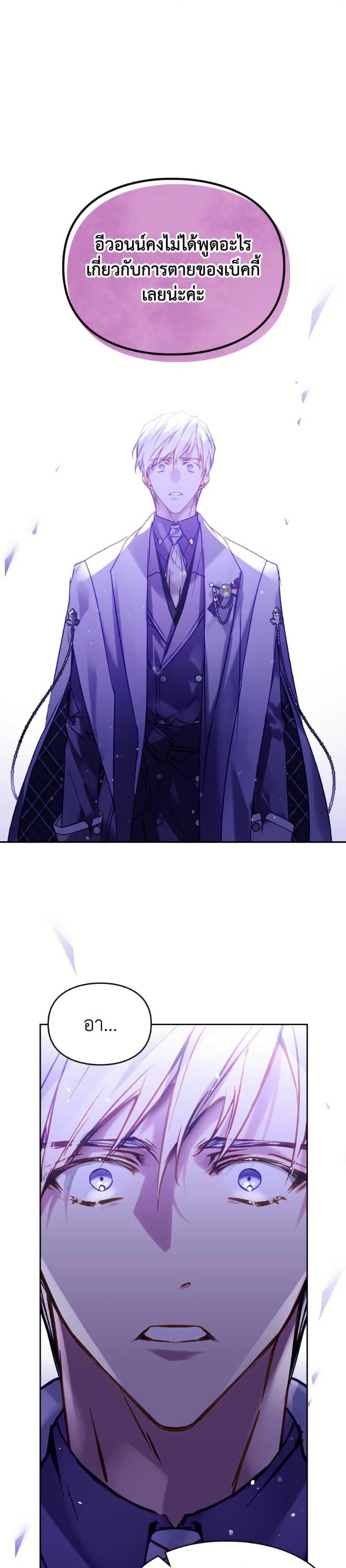 Manga-lc-com อ่านมังงะ อ่านการ์ตูน ออนไลน์ ฟรี Death Is The Only Ending For The Villainess ตอนที่ 1 2 3 4 5 6 7 8 9 10 11 12 13 14 ฟรี ไม่มีโฆษณา Manga-lc - อ่าน มังงะ อ่าน การ์ตูน ออนไลน์ อ่านมังงะ ฟรี