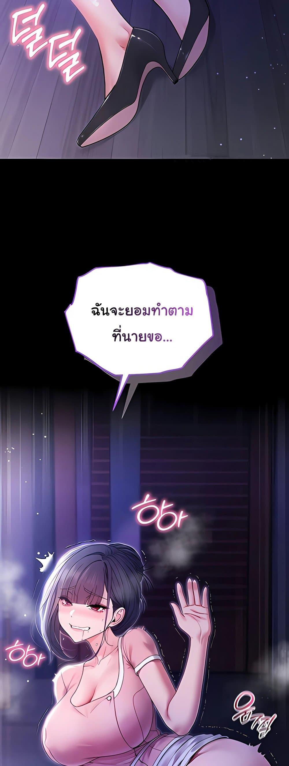 Doujin-Lc- อ่าน โดจิน มังฮวา เกาหลี ญี่ปุ่น จีน แปลไทย I Am a Vampire ตอนที่ 1 2 3 4 5 6 7 8 9 10 11 12 13 14 ฟรี ไม่มีโฆษณา อ่าน โดจิน Manhwa เกาหลี ญี่ปุ่น จีน เรามีครบ คัดมาให้เน้นๆ โดจิน 18+ รับประกันความฟินโดย  Doujin Lc