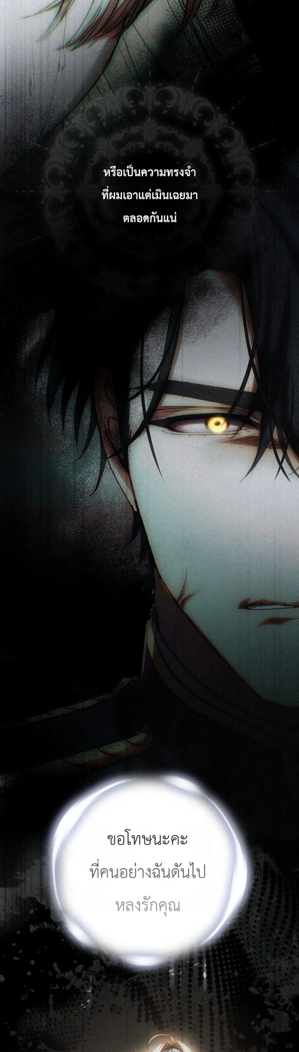 Manga-lc-com อ่านมังงะ อ่านการ์ตูน ออนไลน์ ฟรี Sister-in-Law of the Heroine in a Childcare Novel ตอนที่ 1 2 3 4 5 6 7 8 9 10 11 12 13 14 ฟรี ไม่มีโฆษณา Manga-lc - อ่าน มังงะ อ่าน การ์ตูน ออนไลน์ อ่านมังงะ ฟรี