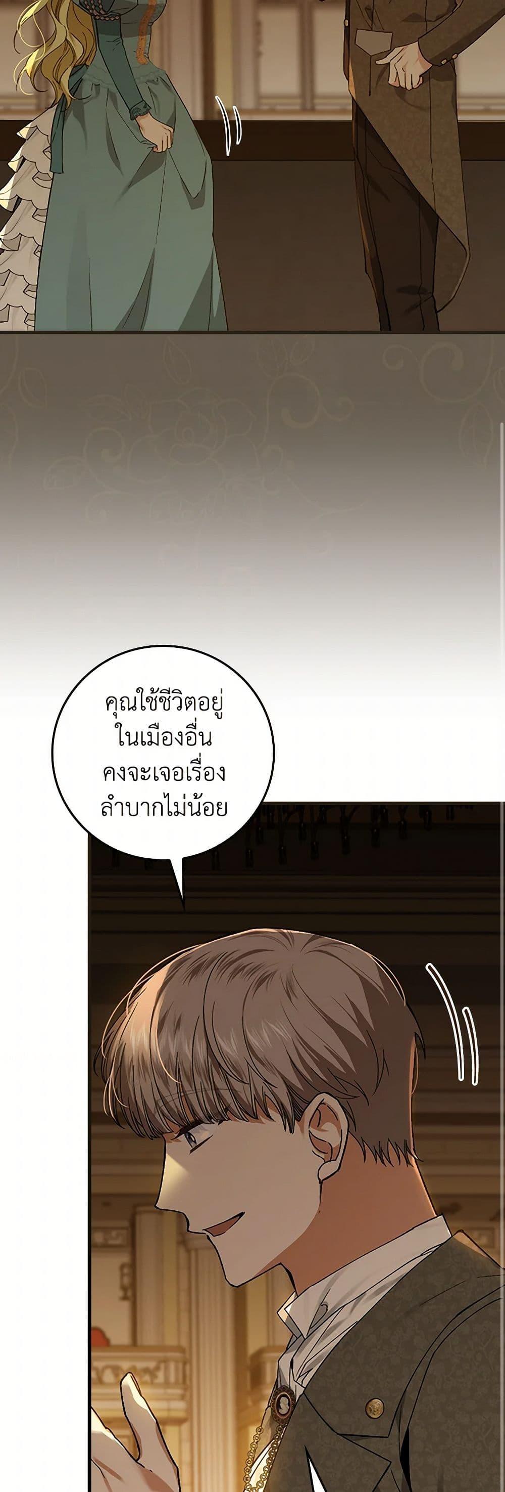 Manga-lc-com อ่านมังงะ อ่านการ์ตูน ออนไลน์ ฟรี The Perfect Plan for a Fairy-Tale Ending ตอนที่ 1 2 3 4 5 6 7 8 9 10 11 12 13 14 ฟรี ไม่มีโฆษณา Manga-lc - อ่าน มังงะ อ่าน การ์ตูน ออนไลน์ อ่านมังงะ ฟรี