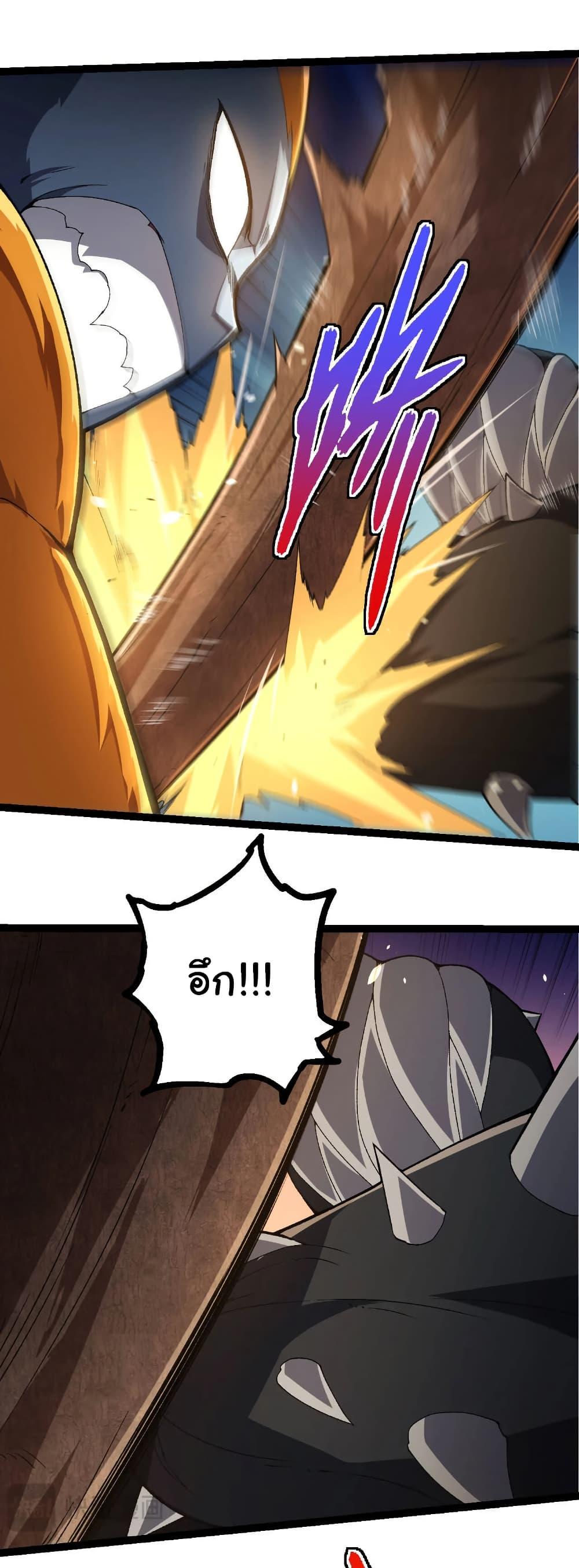 Manga-lc-com อ่านมังงะ อ่านการ์ตูน ออนไลน์ ฟรี Evolution from the Big Tree ตอนที่ 1 2 3 4 5 6 7 8 9 10 11 12 13 14 ฟรี ไม่มีโฆษณา Manga-lc - อ่าน มังงะ อ่าน การ์ตูน ออนไลน์ อ่านมังงะ ฟรี