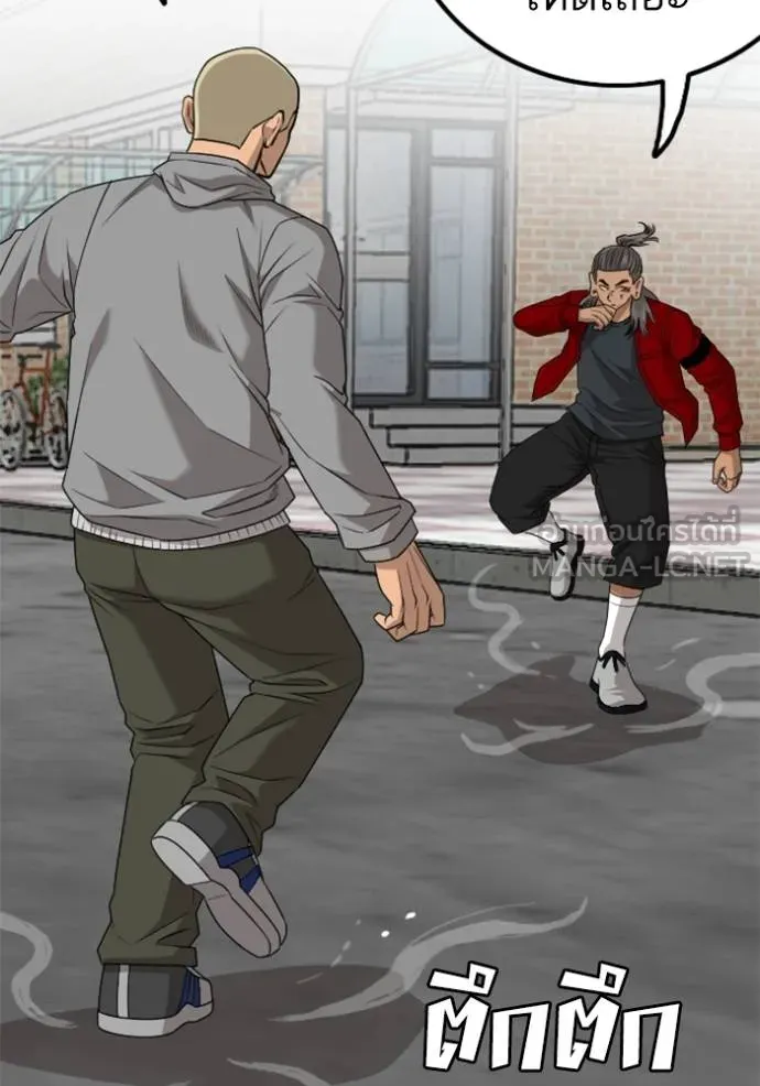 bad guy ตอนที่ 222 รูปที่ 60