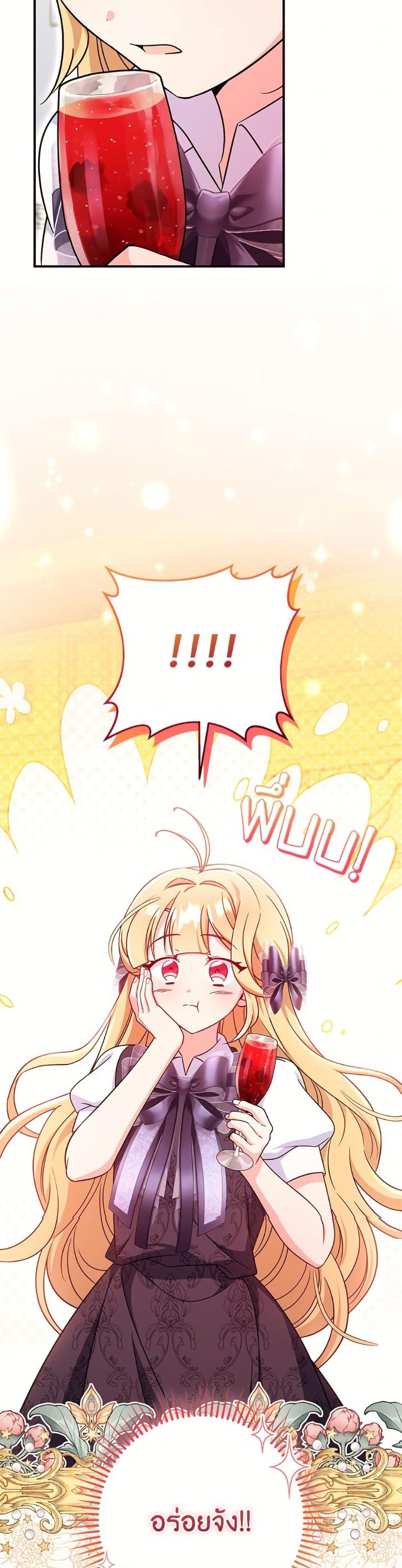 Manga-lc-com อ่านมังงะ อ่านการ์ตูน ออนไลน์ ฟรี Baby Pharmacist Princess ตอนที่ 1 2 3 4 5 6 7 8 9 10 11 12 13 14 ฟรี ไม่มีโฆษณา Manga-lc - อ่าน มังงะ อ่าน การ์ตูน ออนไลน์ อ่านมังงะ ฟรี