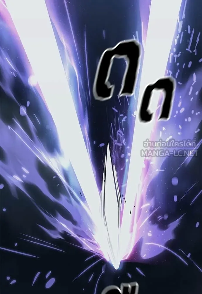 ยมราชลงทัณฑ์ ตอนที่ 123 รูปที่ 134