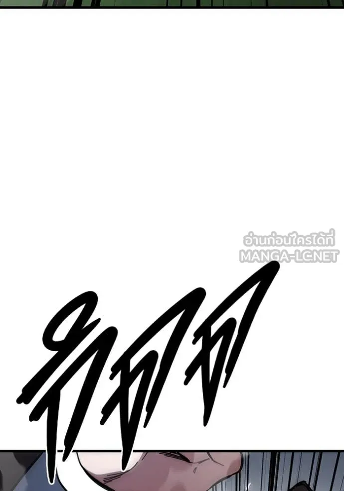 มหาสงครามคนแกร่ง ตอนที่ 40 รูปที่ 98