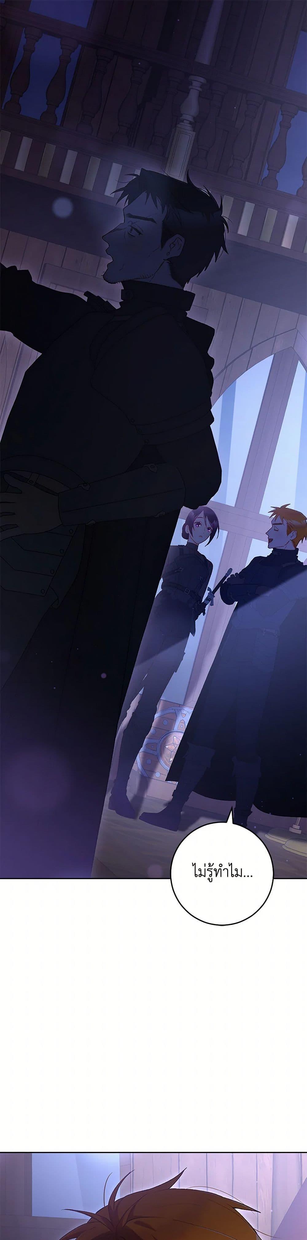 Manga-lc-com อ่านมังงะ อ่านการ์ตูน ออนไลน์ ฟรี Second Life of a Trash Princess ตอนที่ 1 2 3 4 5 6 7 8 9 10 11 12 13 14 ฟรี ไม่มีโฆษณา Manga-lc - อ่าน มังงะ อ่าน การ์ตูน ออนไลน์ อ่านมังงะ ฟรี