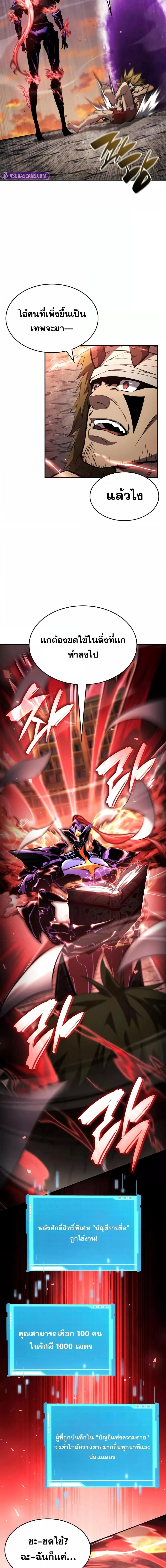 Manga-lc-com อ่านมังงะ อ่านการ์ตูน ออนไลน์ ฟรี BoundlessNecro ตอนที่ 1 2 3 4 5 6 7 8 9 10 11 12 13 14 ฟรี ไม่มีโฆษณา Manga-lc - อ่าน มังงะ อ่าน การ์ตูน ออนไลน์ อ่านมังงะ ฟรี