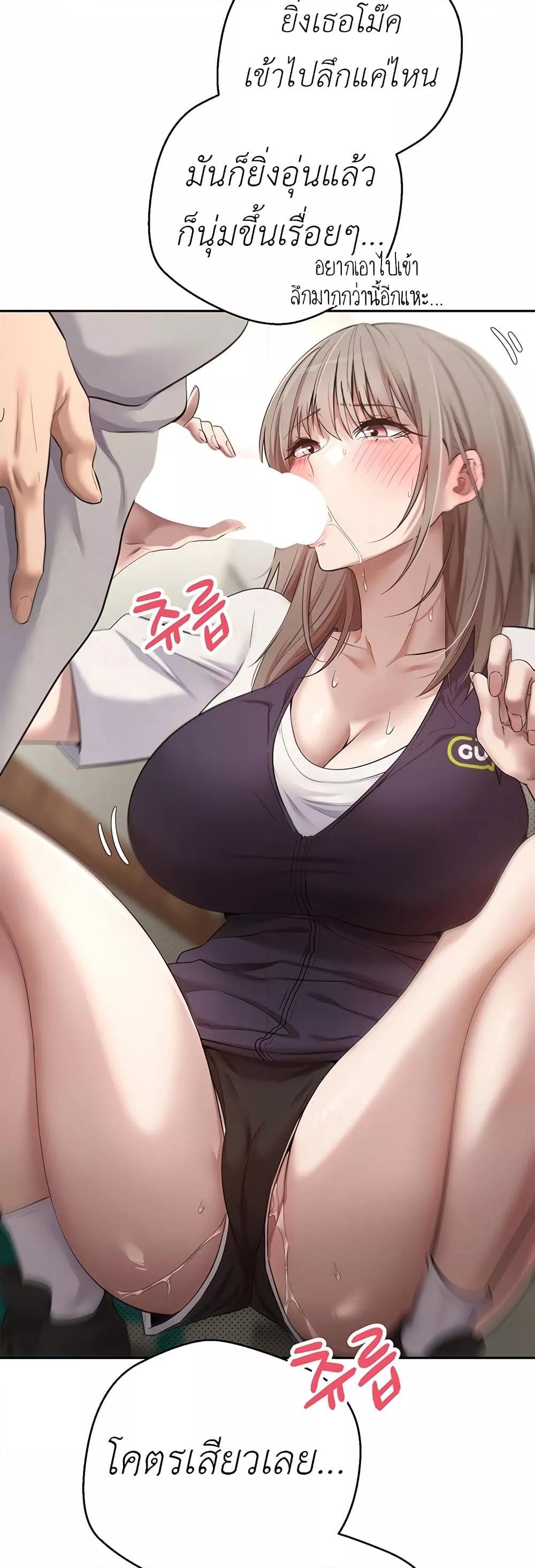 Doujin-Lc- อ่าน โดจิน มังฮวา เกาหลี ญี่ปุ่น จีน แปลไทย Turning My Life Around With Crypto ตอนที่ 1 2 3 4 5 6 7 8 9 10 11 12 13 14 ฟรี ไม่มีโฆษณา อ่าน โดจิน Manhwa เกาหลี ญี่ปุ่น จีน เรามีครบ คัดมาให้เน้นๆ โดจิน 18+ รับประกันความฟินโดย  Doujin Lc