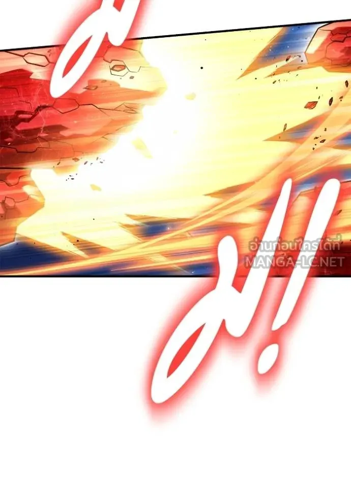 เกมของยอดมนุษย์ ตอนที่ 125 รูปที่ 54