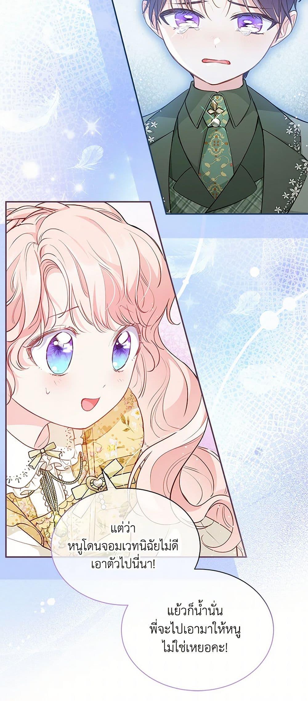 Manga-lc-com อ่านมังงะ อ่านการ์ตูน ออนไลน์ ฟรี Obsessed With Shuelina ตอนที่ 1 2 3 4 5 6 7 8 9 10 11 12 13 14 ฟรี ไม่มีโฆษณา Manga-lc - อ่าน มังงะ อ่าน การ์ตูน ออนไลน์ อ่านมังงะ ฟรี