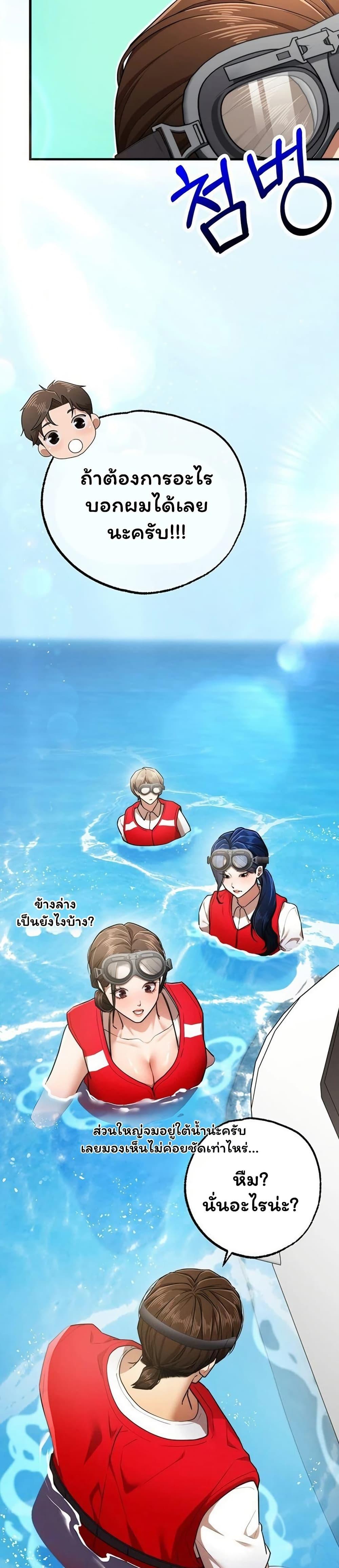 Doujin-Lc- อ่าน โดจิน มังฮวา เกาหลี ญี่ปุ่น จีน แปลไทย I Banged All ตอนที่ 1 2 3 4 5 6 7 8 9 10 11 12 13 14 ฟรี ไม่มีโฆษณา อ่าน โดจิน Manhwa เกาหลี ญี่ปุ่น จีน เรามีครบ คัดมาให้เน้นๆ โดจิน 18+ รับประกันความฟินโดย  Doujin Lc