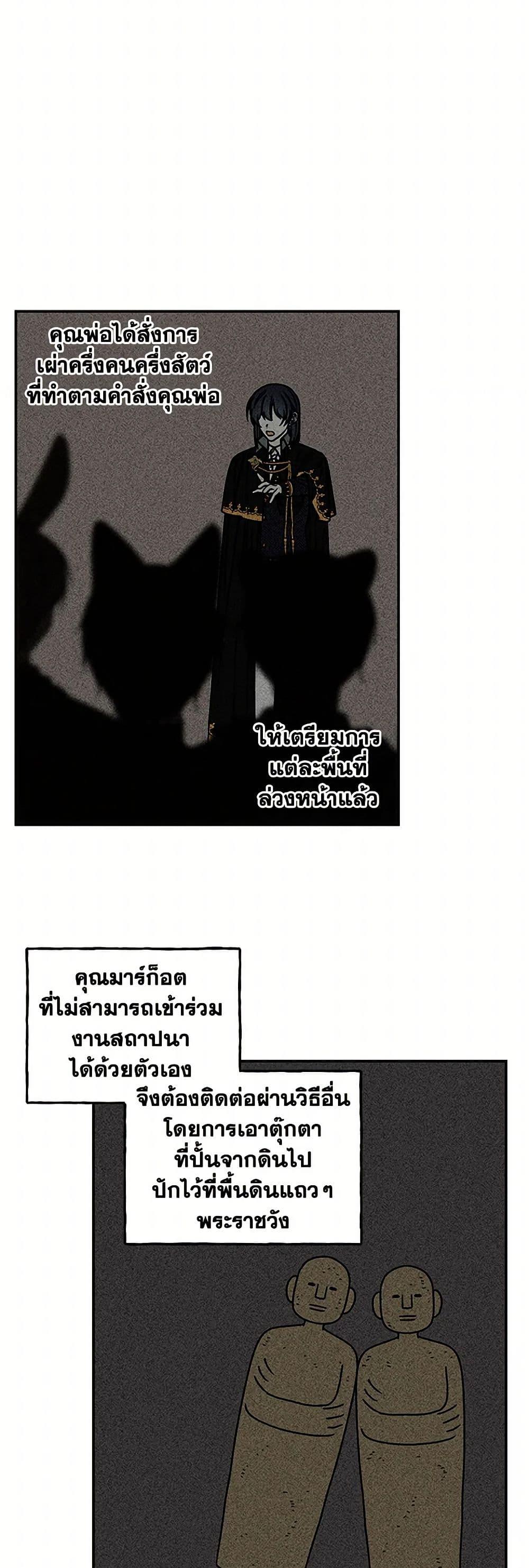 Manga-lc-com อ่านมังงะ อ่านการ์ตูน ออนไลน์ ฟรี Daughter of the Archmage ตอนที่ 1 2 3 4 5 6 7 8 9 10 11 12 13 14 ฟรี ไม่มีโฆษณา Manga-lc - อ่าน มังงะ อ่าน การ์ตูน ออนไลน์ อ่านมังงะ ฟรี