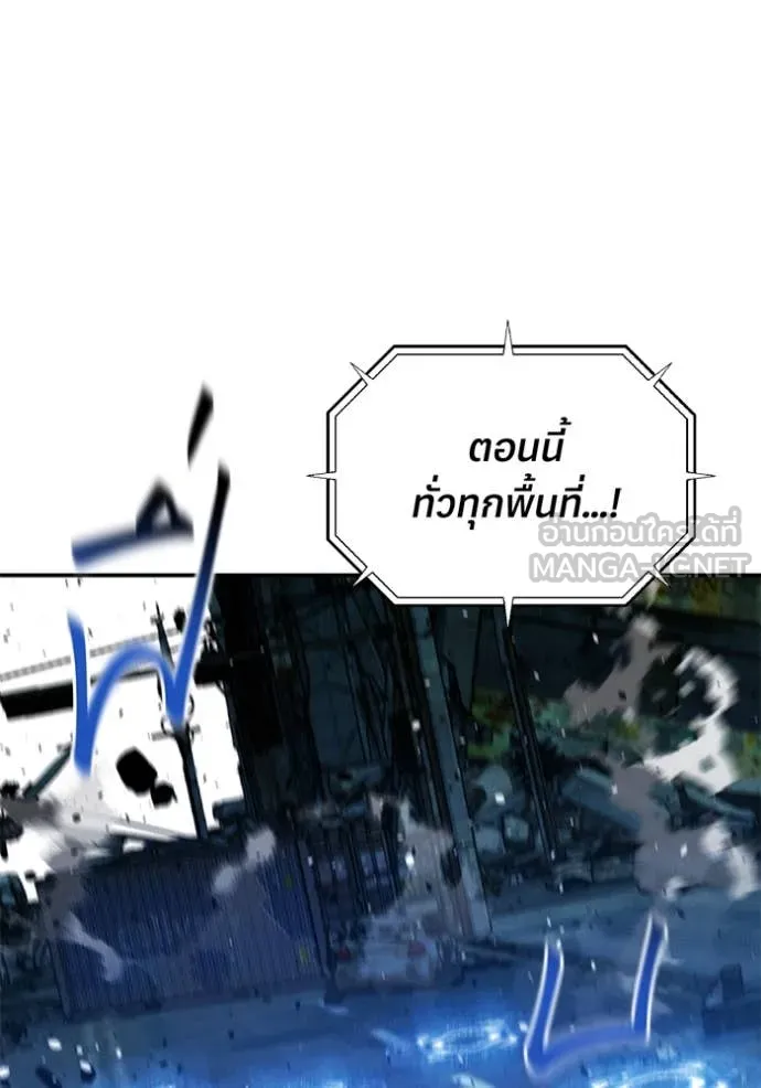แยกร่าง ล่าอัตโนมัติ ตอนที่ 175 รูปที่ 49