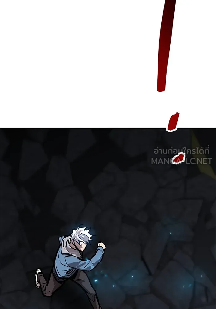 ยอดคนเลเวลทะลุ ตอนที่ 65 หน่วยสนับสนุน รูปที่ 222