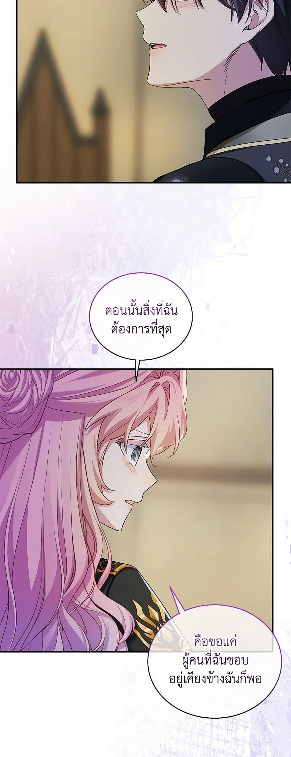 Manga-lc-com อ่านมังงะ อ่านการ์ตูน ออนไลน์ ฟรี The Little Lady Behind the Scenes ตอนที่ 1 2 3 4 5 6 7 8 9 10 11 12 13 14 ฟรี ไม่มีโฆษณา Manga-lc - อ่าน มังงะ อ่าน การ์ตูน ออนไลน์ อ่านมังงะ ฟรี