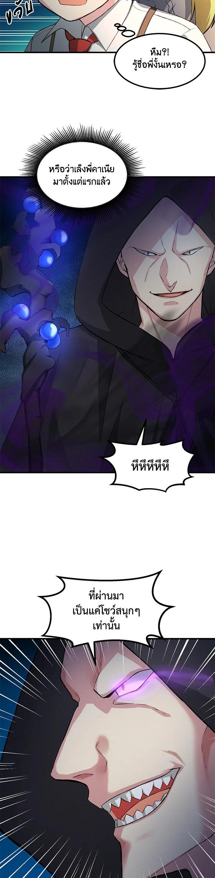 Manga-lc-com อ่านมังงะ อ่านการ์ตูน ออนไลน์ ฟรี How the Pro in His Past Life Sucks the Sweet Honey ตอนที่ 1 2 3 4 5 6 7 8 9 10 11 12 13 14 ฟรี ไม่มีโฆษณา Manga-lc - อ่าน มังงะ อ่าน การ์ตูน ออนไลน์ อ่านมังงะ ฟรี