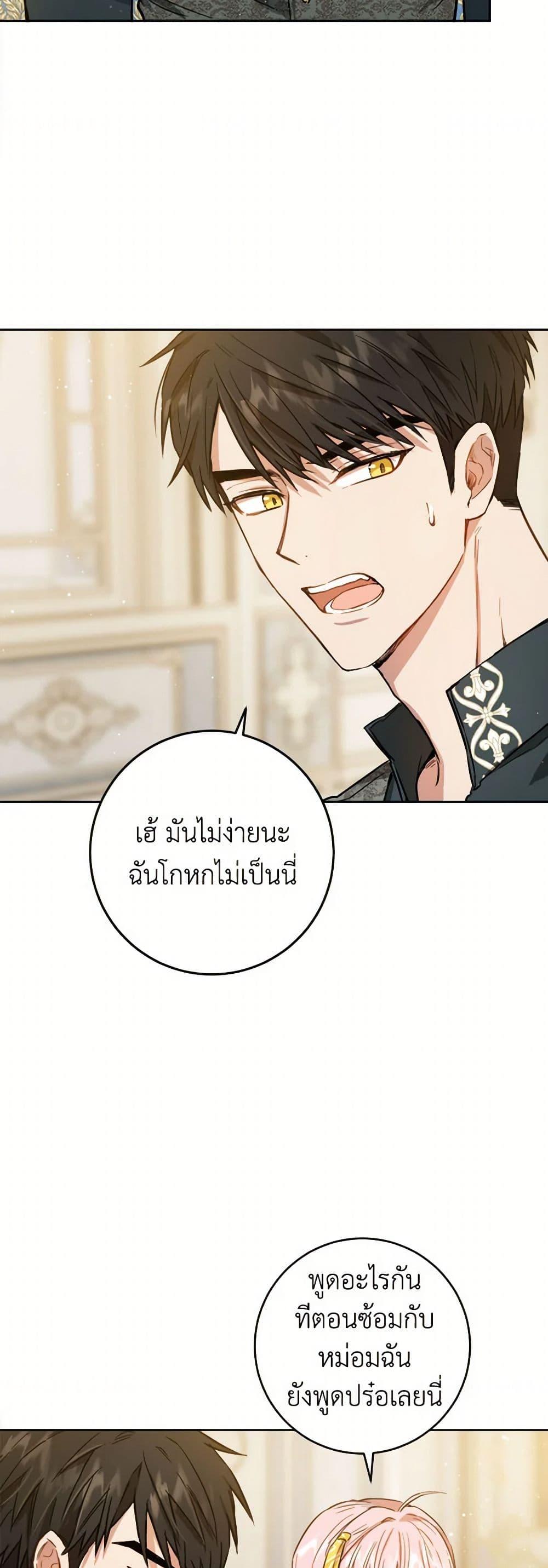 Manga-lc-com อ่านมังงะ อ่านการ์ตูน ออนไลน์ ฟรี The Heiress’s Double Life ตอนที่ 1 2 3 4 5 6 7 8 9 10 11 12 13 14 ฟรี ไม่มีโฆษณา Manga-lc - อ่าน มังงะ อ่าน การ์ตูน ออนไลน์ อ่านมังงะ ฟรี