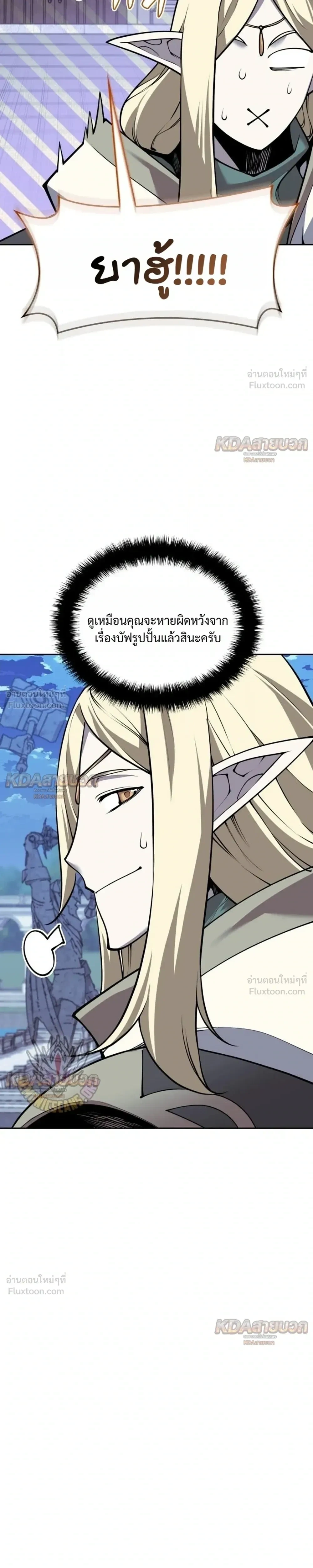 Manga-lc-com อ่านมังงะ อ่านการ์ตูน ออนไลน์ ฟรี Overgeared จ้าวแห่งยุทธภัณฑ์ ตอนที่ 1 2 3 4 5 6 7 8 9 10 11 12 13 14 ฟรี ไม่มีโฆษณา Manga-lc - อ่าน มังงะ อ่าน การ์ตูน ออนไลน์ อ่านมังงะ ฟรี