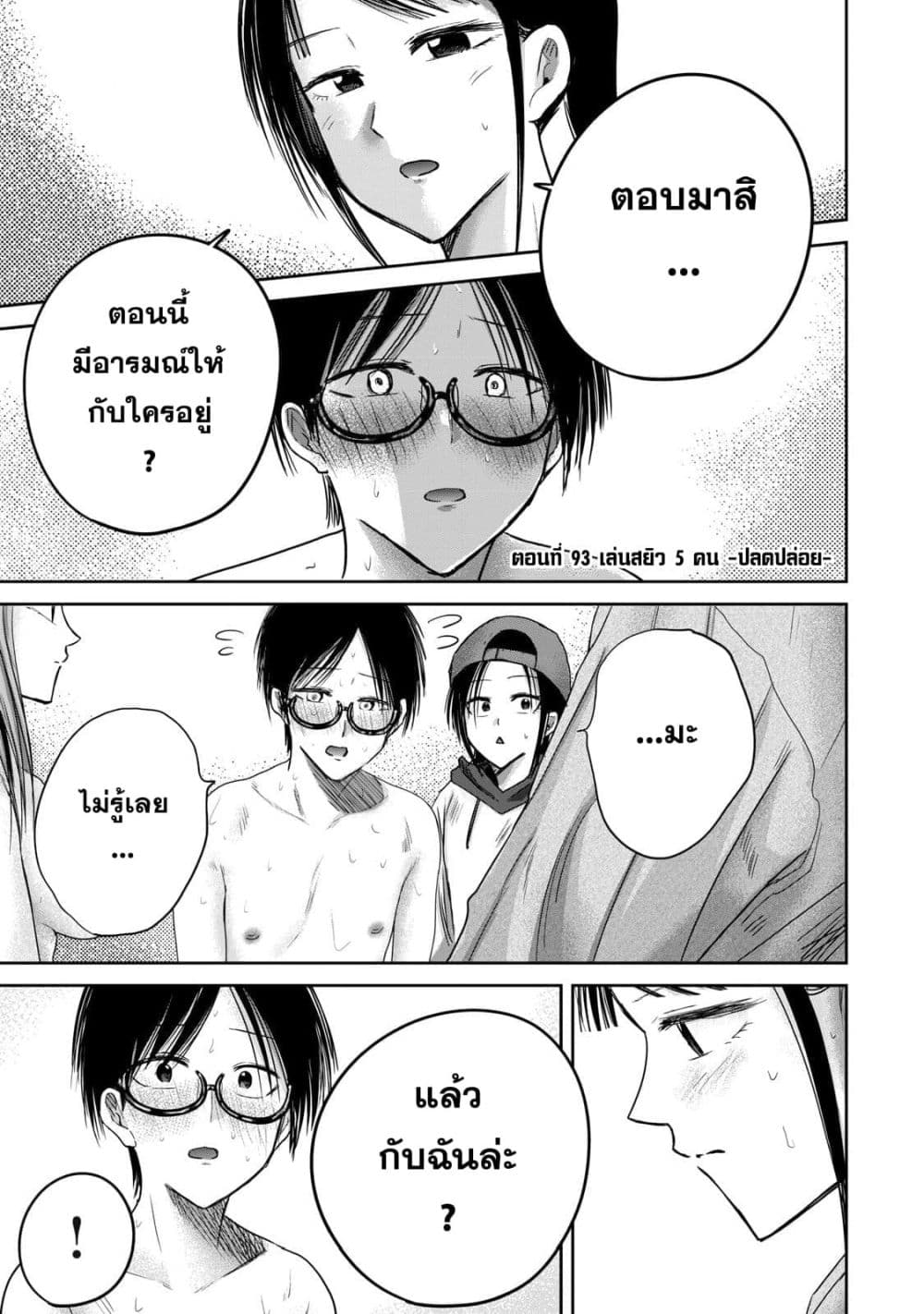 Manga-lc-com อ่านมังงะ อ่านการ์ตูน ออนไลน์ ฟรี Ueno-kun wa kaihatsu-zumi ตอนที่ 1 2 3 4 5 6 7 8 9 10 11 12 13 14 ฟรี ไม่มีโฆษณา Manga-lc - อ่าน มังงะ อ่าน การ์ตูน ออนไลน์ อ่านมังงะ ฟรี