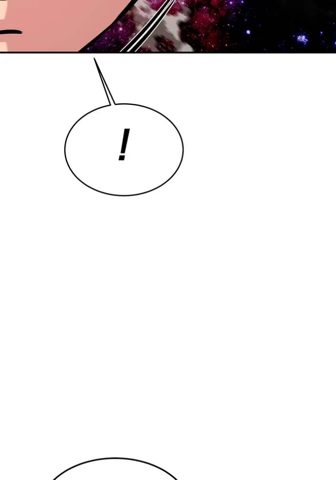 แยกร่างล่าอัตโนมัติ ตอนที่ 116 รูปที่ 113