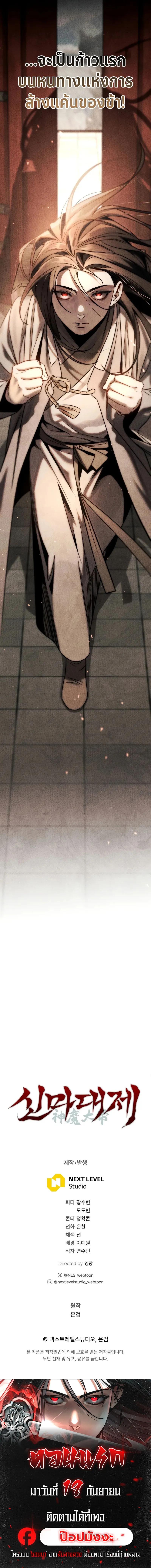 Manga-lc-com อ่านมังงะ อ่านการ์ตูน ออนไลน์ ฟรี The Great Heavenly Demon Sovereign ตอนที่ 1 2 3 4 5 6 7 8 9 10 11 12 13 14 ฟรี ไม่มีโฆษณา Manga-lc - อ่าน มังงะ อ่าน การ์ตูน ออนไลน์ อ่านมังงะ ฟรี