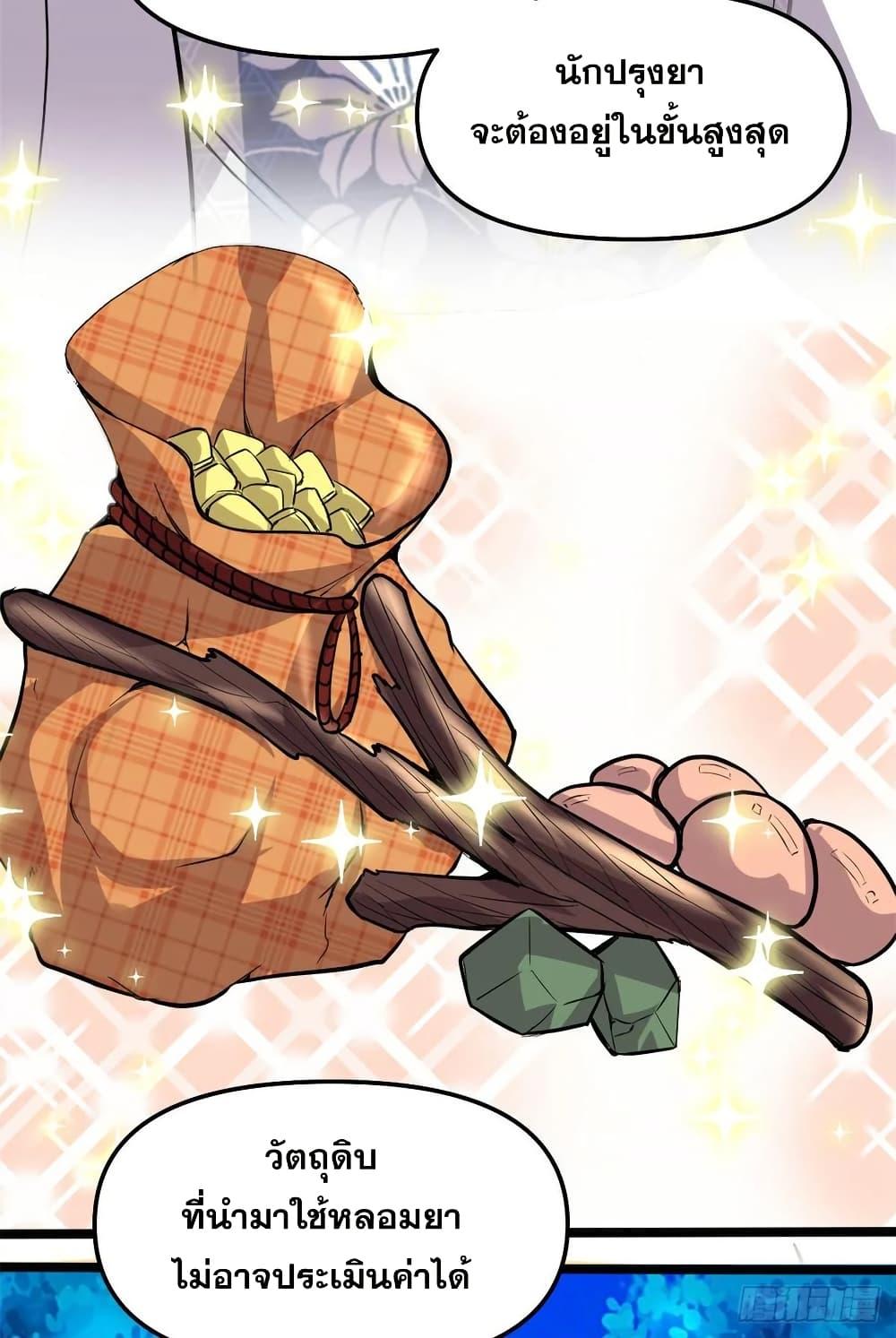 Manga-lc-com อ่านมังงะ อ่านการ์ตูน ออนไลน์ ฟรี God of War System ตอนที่ 1 2 3 4 5 6 7 8 9 10 11 12 13 14 ฟรี ไม่มีโฆษณา Manga-lc - อ่าน มังงะ อ่าน การ์ตูน ออนไลน์ อ่านมังงะ ฟรี