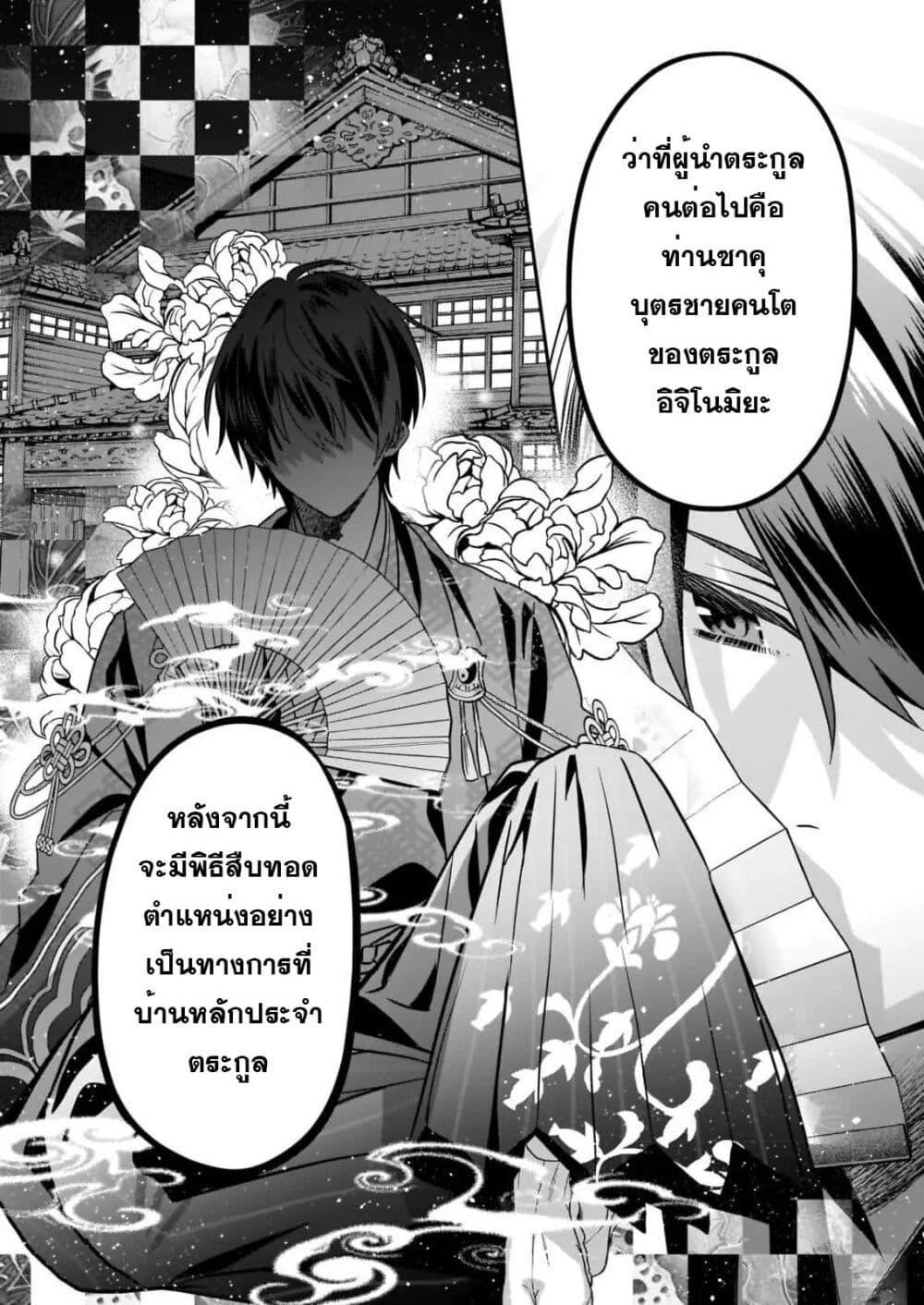 Manga-lc-com อ่านมังงะ อ่านการ์ตูน ออนไลน์ ฟรี Kekkaishi no Ichirinka ตอนที่ 1 2 3 4 5 6 7 8 9 10 11 12 13 14 ฟรี ไม่มีโฆษณา Manga-lc - อ่าน มังงะ อ่าน การ์ตูน ออนไลน์ อ่านมังงะ ฟรี