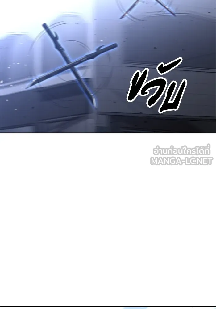 อดีตบอสหอคอย ตอนที่ 46 รูปที่ 84