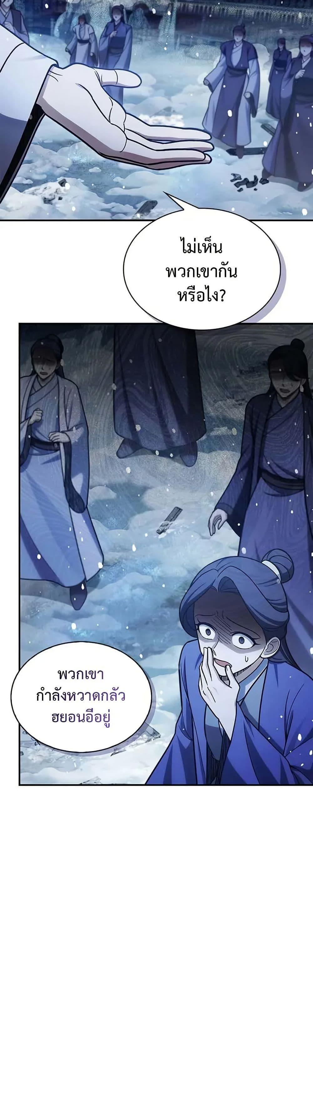 Manga-lc-com อ่านมังงะ อ่านการ์ตูน ออนไลน์ ฟรี Heavenly Grand Archive’s Young Master ตอนที่ 1 2 3 4 5 6 7 8 9 10 11 12 13 14 ฟรี ไม่มีโฆษณา Manga-lc - อ่าน มังงะ อ่าน การ์ตูน ออนไลน์ อ่านมังงะ ฟรี