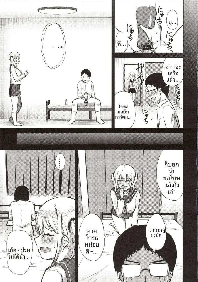 Doujin-Lc- อ่าน โดจิน มังฮวา เกาหลี ญี่ปุ่น จีน แปลไทย เดี๋ยวให้ยืมระบายนะ (Kirino Kyousuke) ตอนที่ 1 2 3 4 5 6 7 8 9 10 11 12 13 14 ฟรี ไม่มีโฆษณา อ่าน โดจิน Manhwa เกาหลี ญี่ปุ่น จีน เรามีครบ คัดมาให้เน้นๆ โดจิน 18+ รับประกันความฟินโดย  Doujin Lc