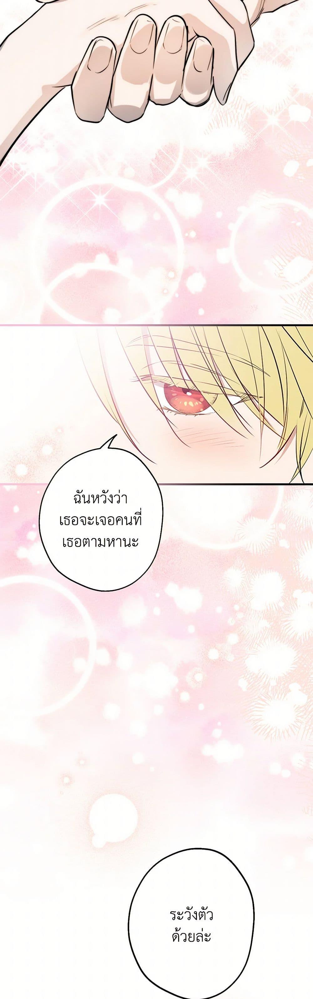 Manga-lc-com อ่านมังงะ อ่านการ์ตูน ออนไลน์ ฟรี The Strongest Characters in the World are Obsessed With Me ตอนที่ 1 2 3 4 5 6 7 8 9 10 11 12 13 14 ฟรี ไม่มีโฆษณา Manga-lc - อ่าน มังงะ อ่าน การ์ตูน ออนไลน์ อ่านมังงะ ฟรี