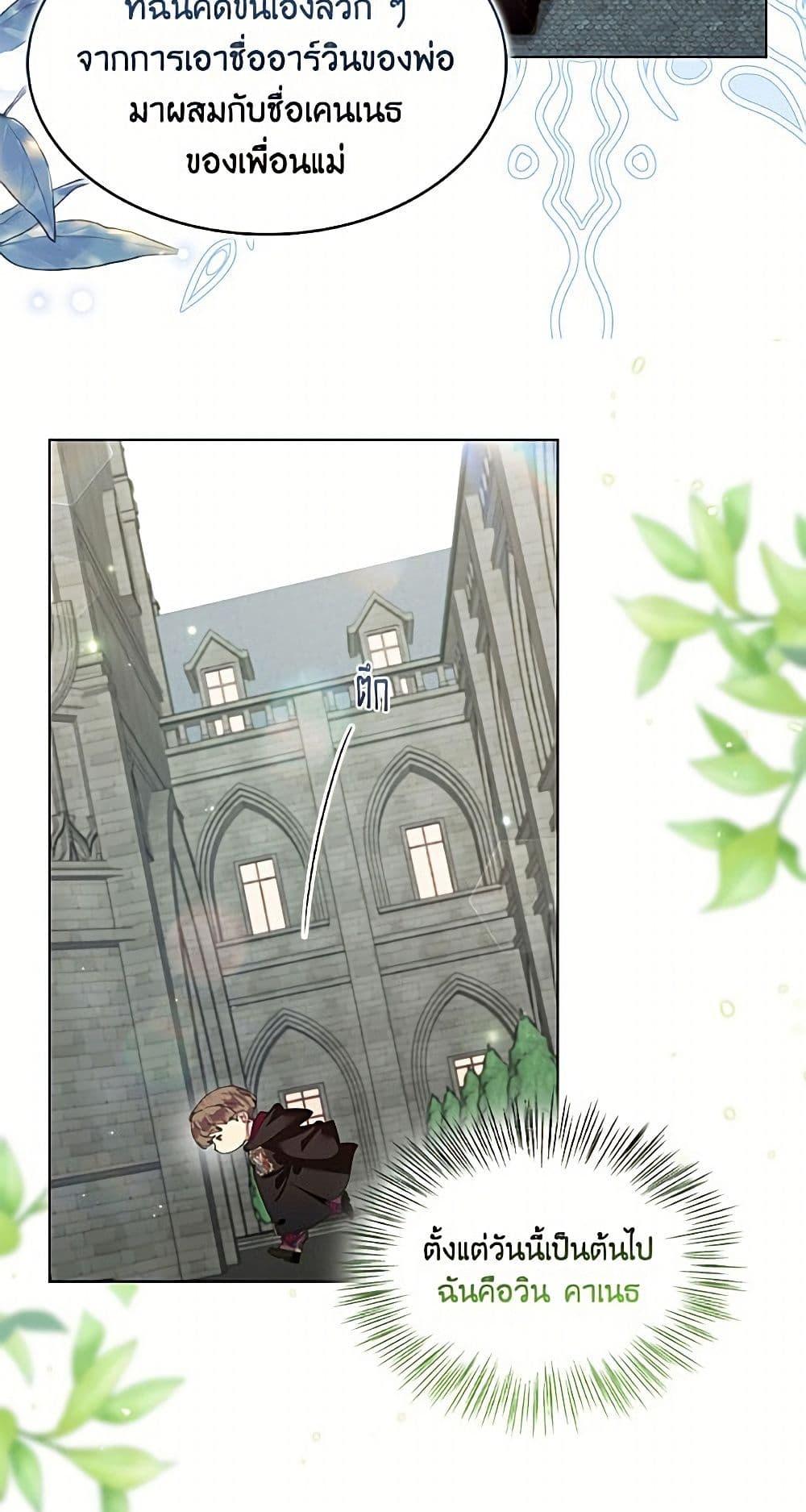 Manga-lc-com อ่านมังงะ อ่านการ์ตูน ออนไลน์ ฟรี Miss Not-So Sidekick ตอนที่ 1 2 3 4 5 6 7 8 9 10 11 12 13 14 ฟรี ไม่มีโฆษณา Manga-lc - อ่าน มังงะ อ่าน การ์ตูน ออนไลน์ อ่านมังงะ ฟรี
