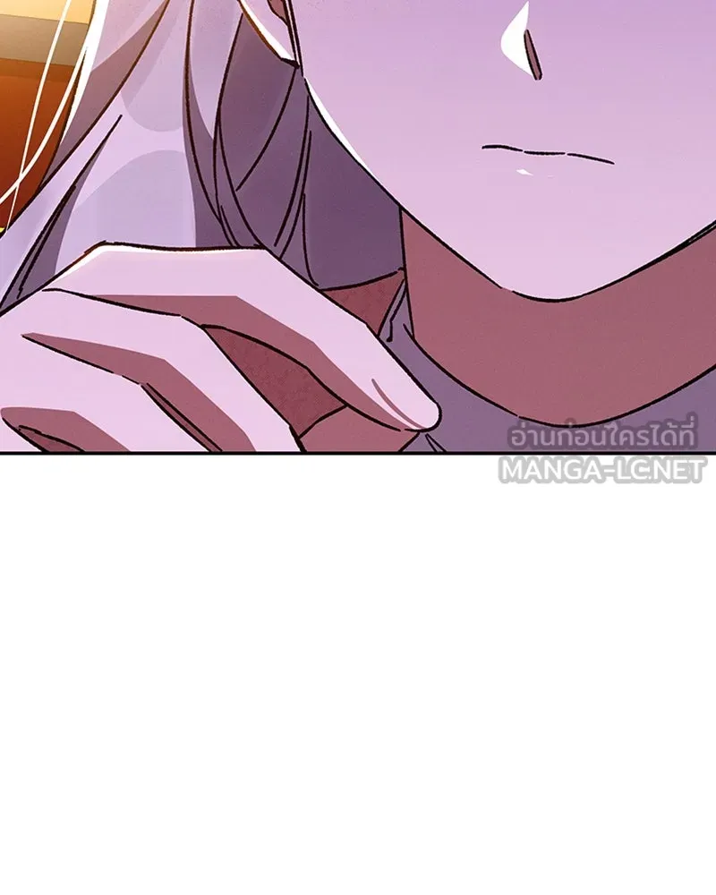 โอ้ ศัตรูที่รัก ตอนที่ 36 รูปที่ 144
