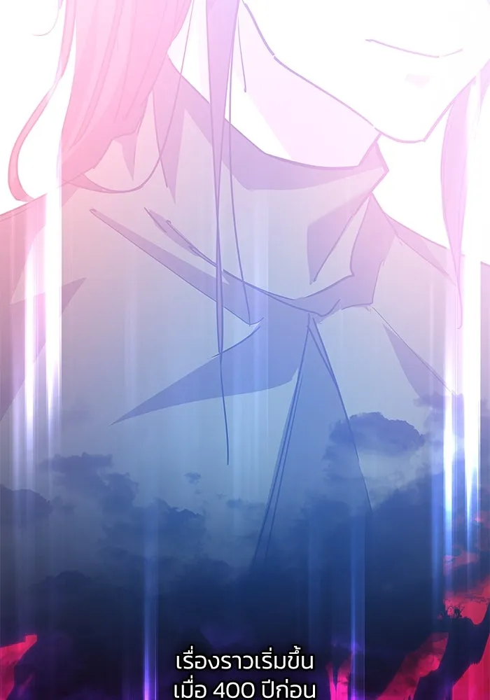 ฟิลเลียโรเซ่กับคำทำนายแห่งมงกุฎหนาม ตอนที่ 47 รูปที่ 71